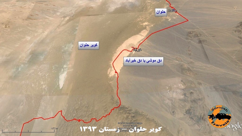 قدم به قدم در مسیر آلفونس گابریل در ایران - زمستان ۱۳۹۳