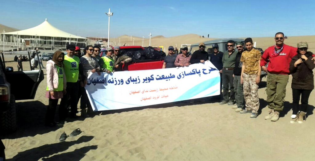 کار با ارزش جمعی از طبیعت دوستان در ورزنه – اصفهان