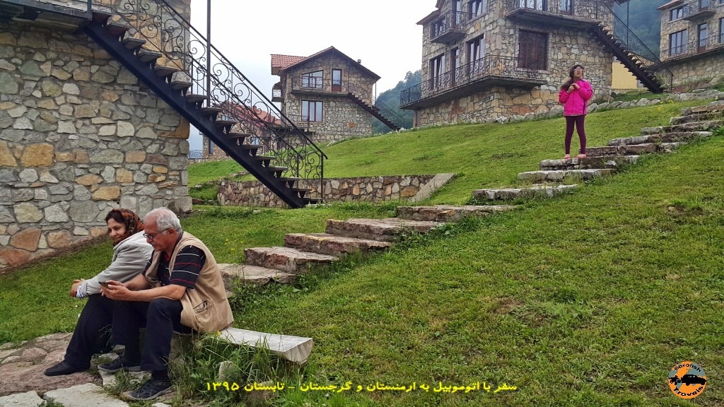 اقامتگاه آپاگا در ینوکاوان - ارمنستان - تابستان 1395