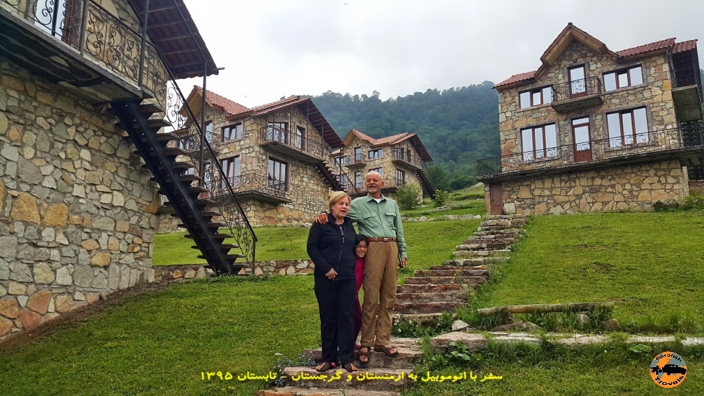 اقامتگاه رویایی آپاگا در ارمنستان - تابستان 1395