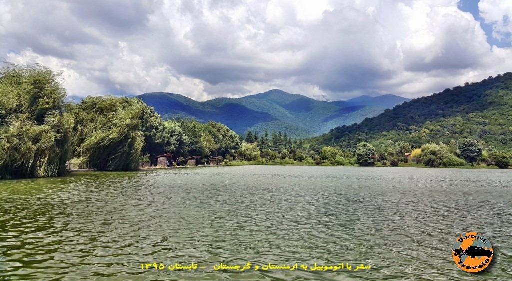 دریاچه رویایی لوپوتا - گرجستان - تابستان 1395