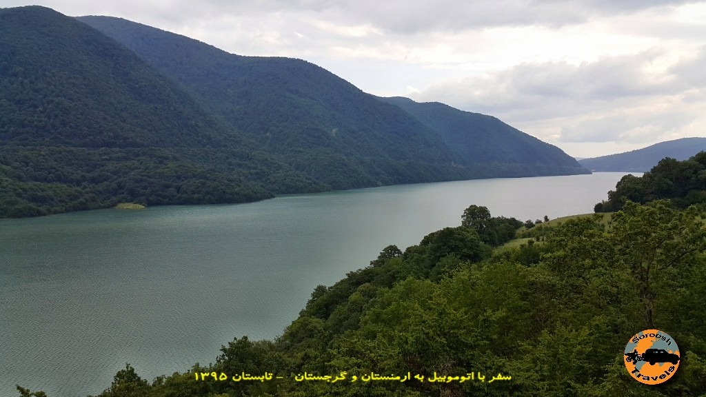 طبیعت اطراف دریاچه ژینوالی - گرجستان - تابستان 1395