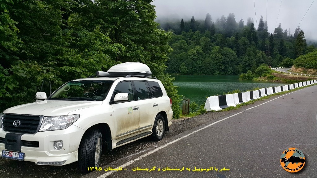 در مسیر شهر تساگری - گرجستان - تابستان 1395