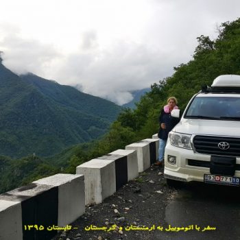 مسیر شهر گوری بطرف اوشگولی - گرجستان - تابستان 1395 - 2016