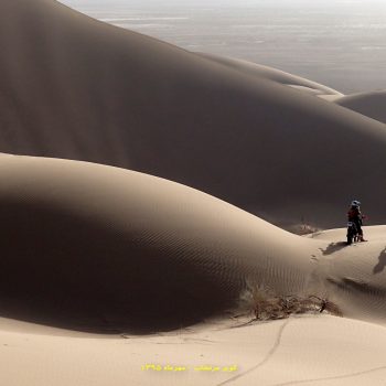 ماجراجویی در کویر مرنجاب