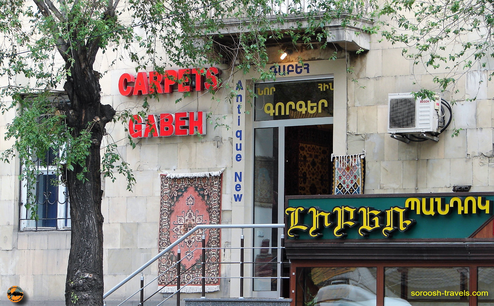 فروشگاه فرش و گبه در ایروان - ارمنستان - بهار ۱۳۸۷