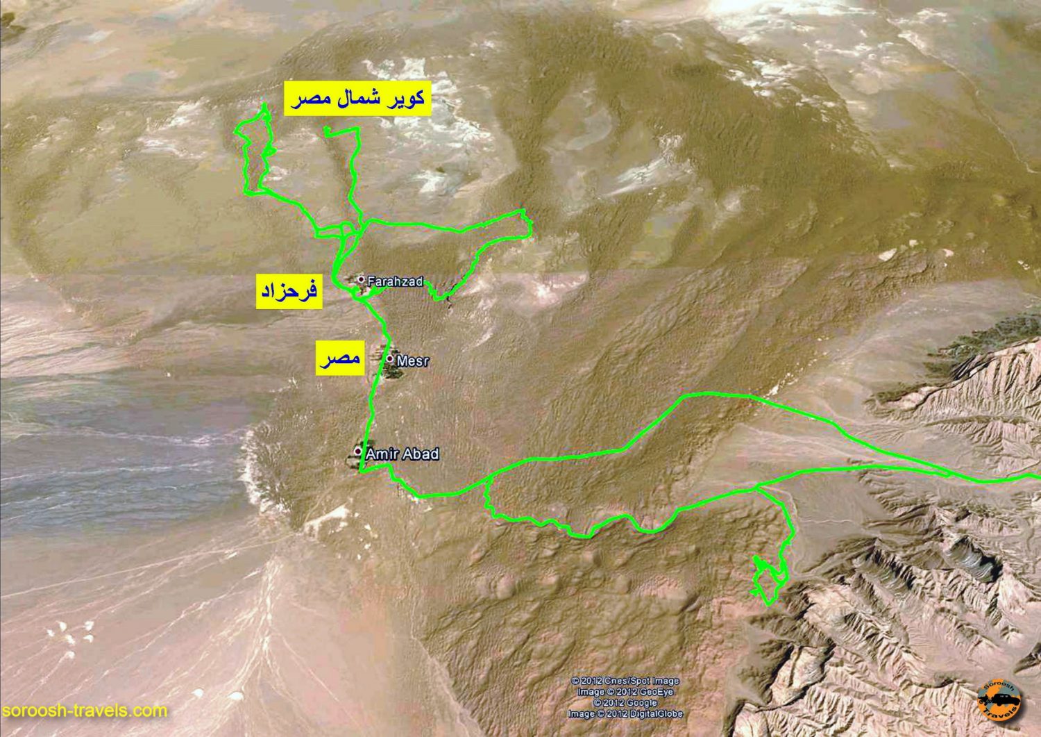 مسیر آفرود در کوبر مرکزی ایران - پاییز ۱۳۹۱