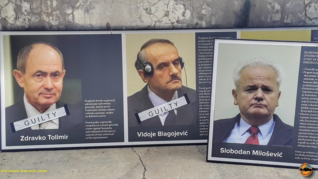 موزه قربانیان نسل کشی بوسنی، سربرنیسا