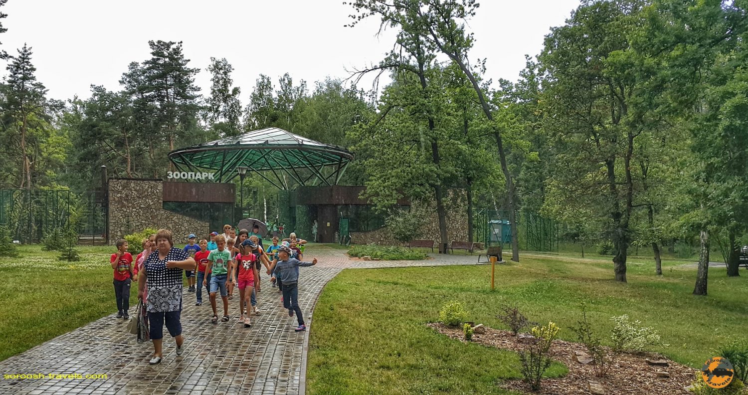 باغ وحش شهر بلگورود در روسیه - تابستان 1398 2019